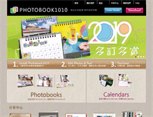 Tablet Screenshot of photobook1010.com